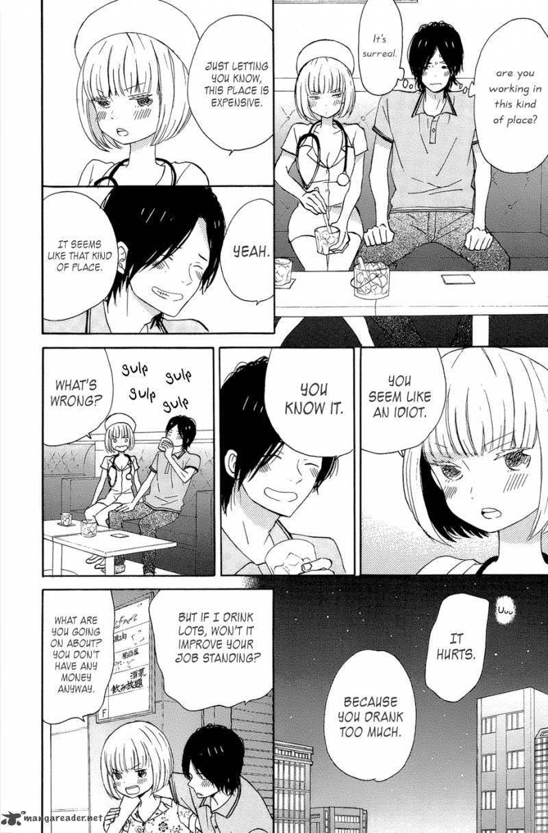 taiyou_no_ie_15_8