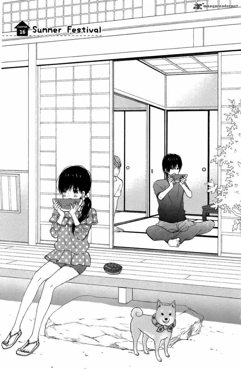 taiyou_no_ie_16_1