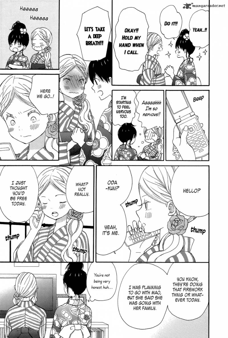 taiyou_no_ie_16_11