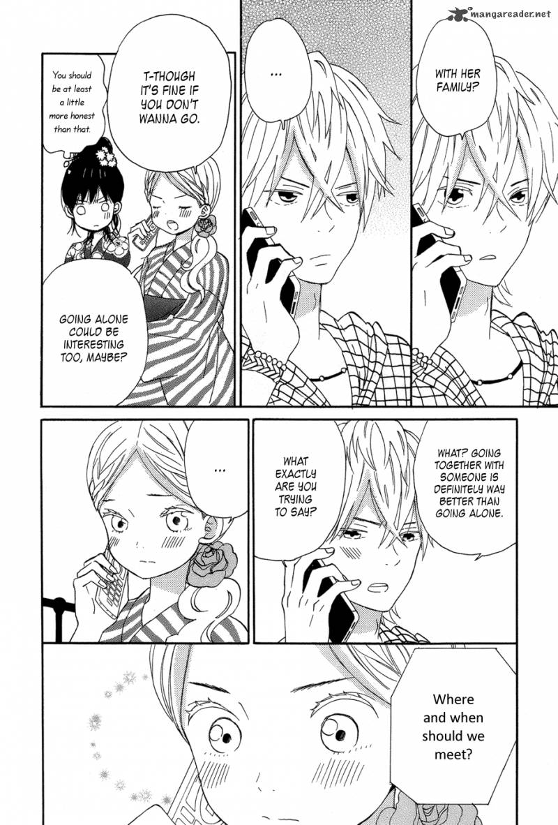 taiyou_no_ie_16_12
