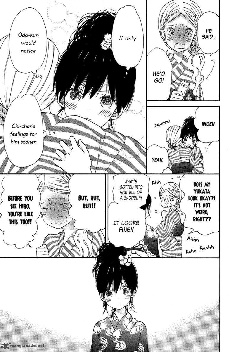 taiyou_no_ie_16_13