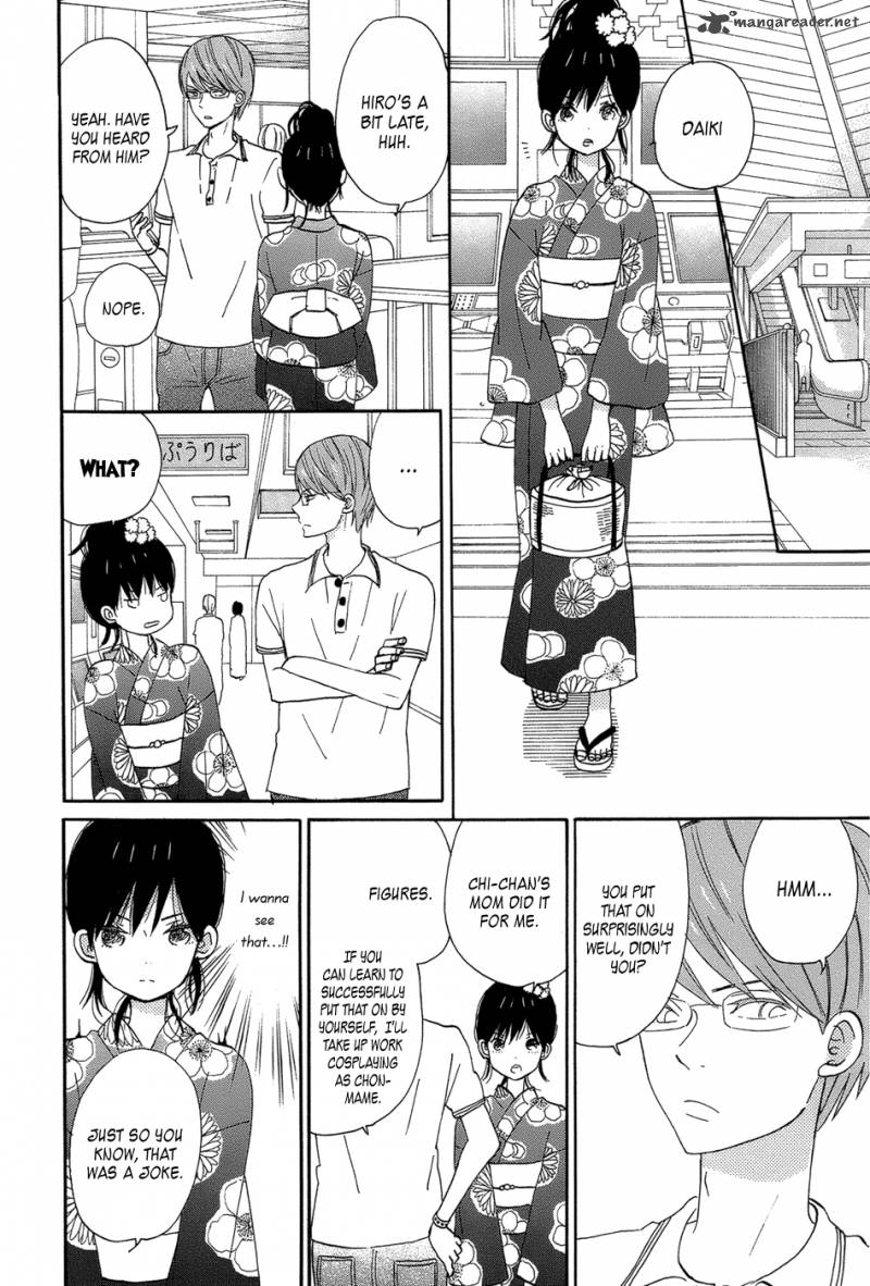 taiyou_no_ie_16_14