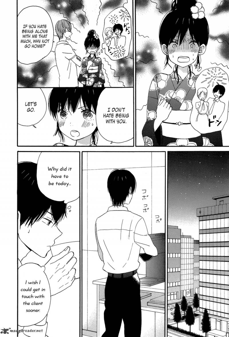 taiyou_no_ie_16_16