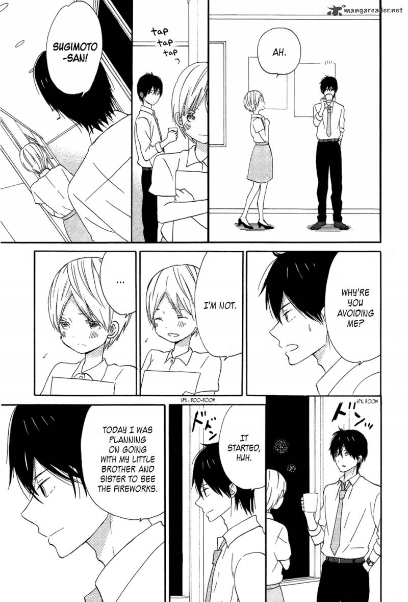 taiyou_no_ie_16_17