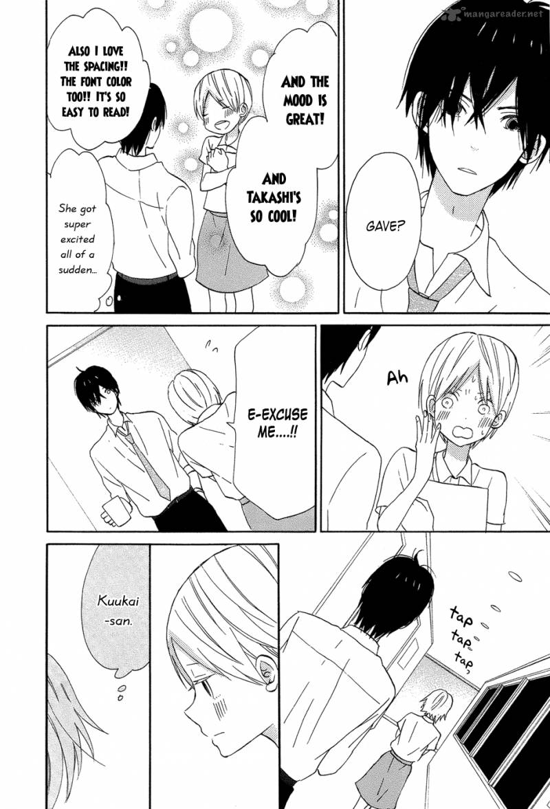 taiyou_no_ie_16_20