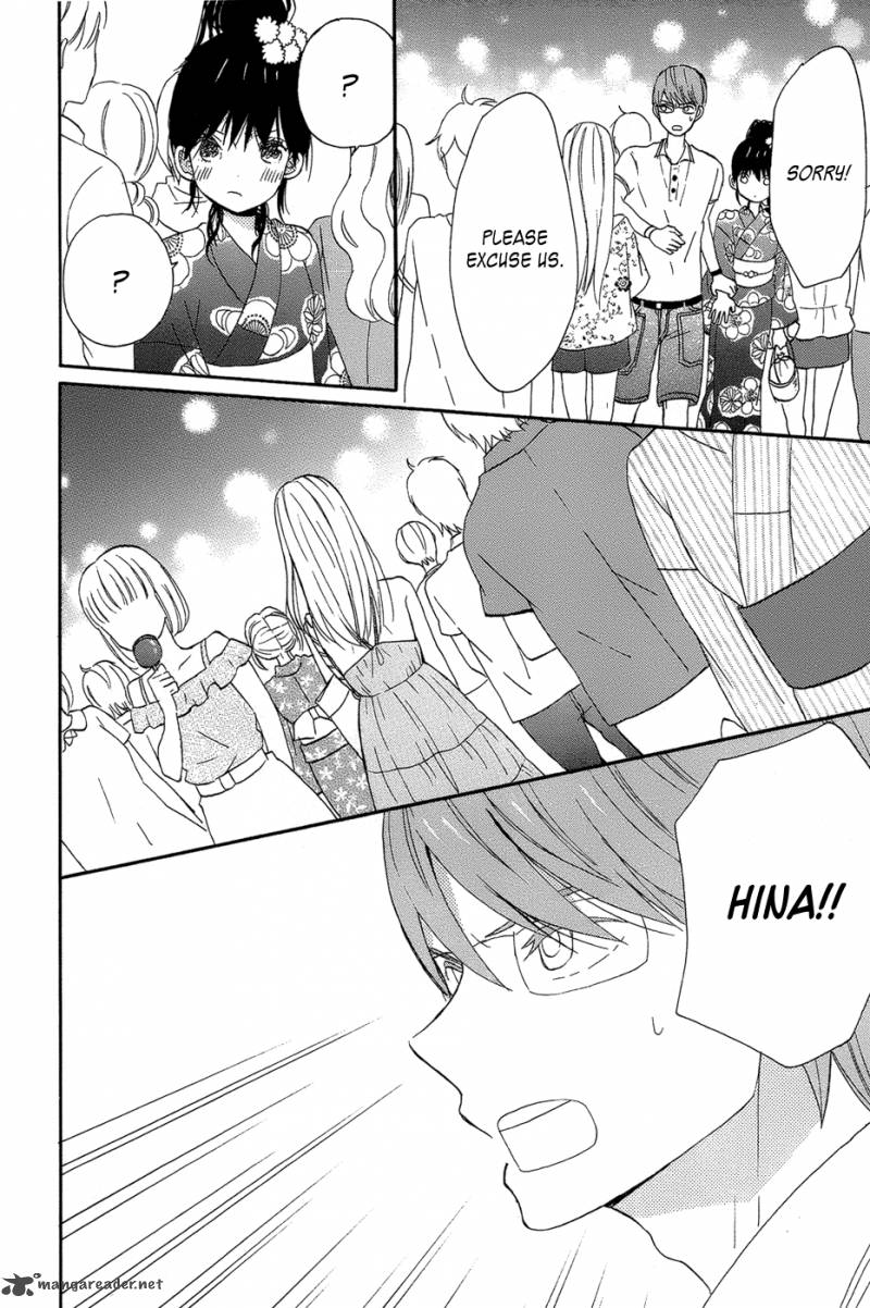 taiyou_no_ie_16_24