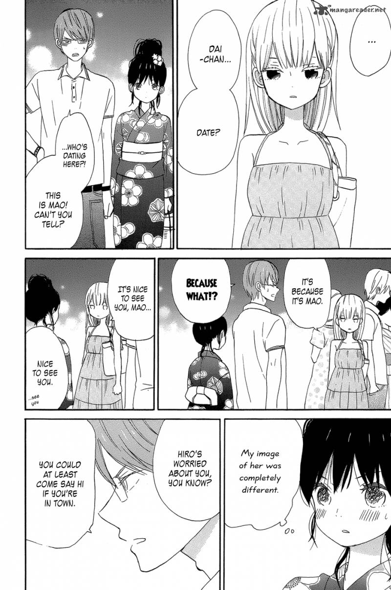 taiyou_no_ie_16_26