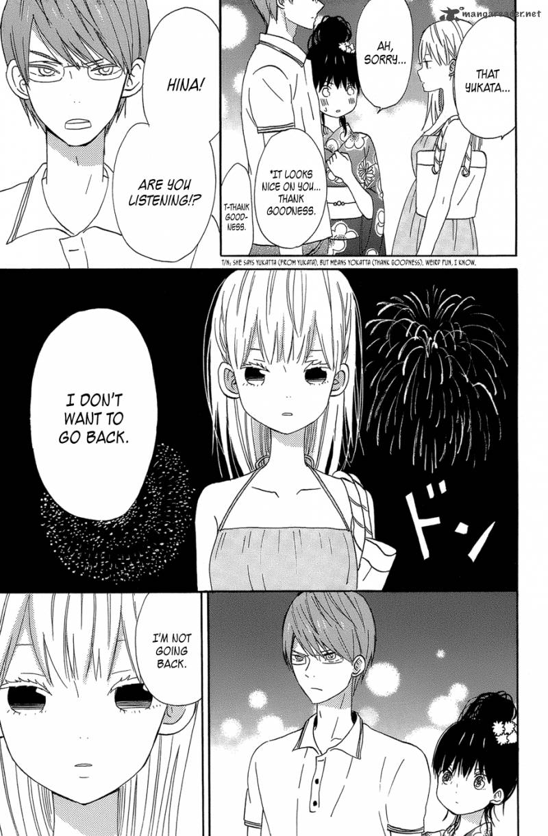 taiyou_no_ie_16_27
