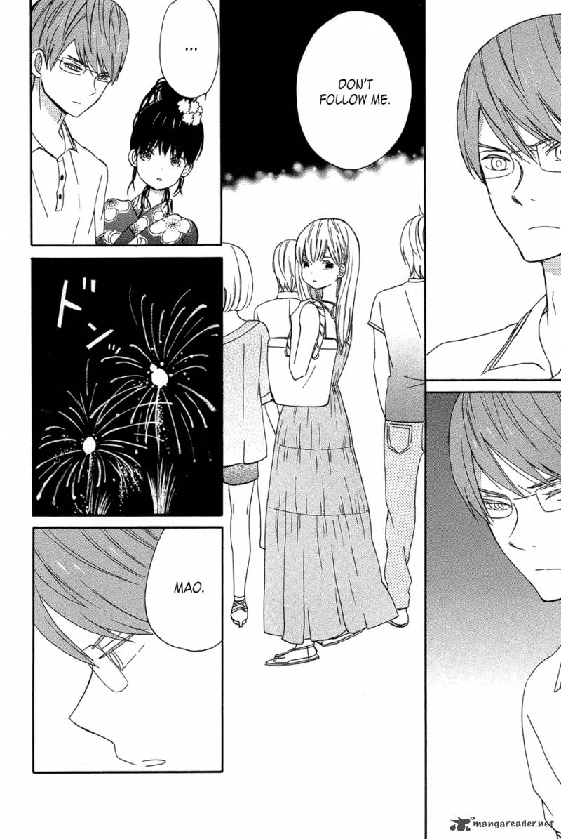 taiyou_no_ie_16_28