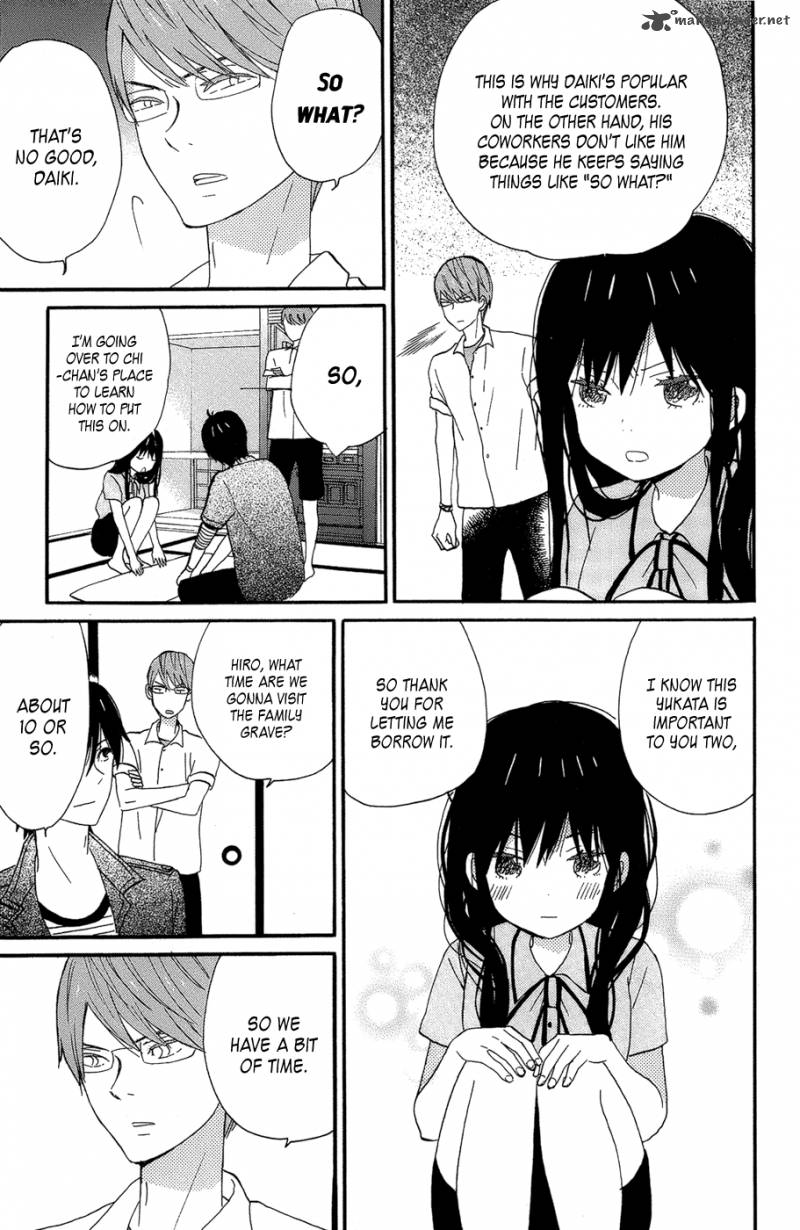 taiyou_no_ie_16_3
