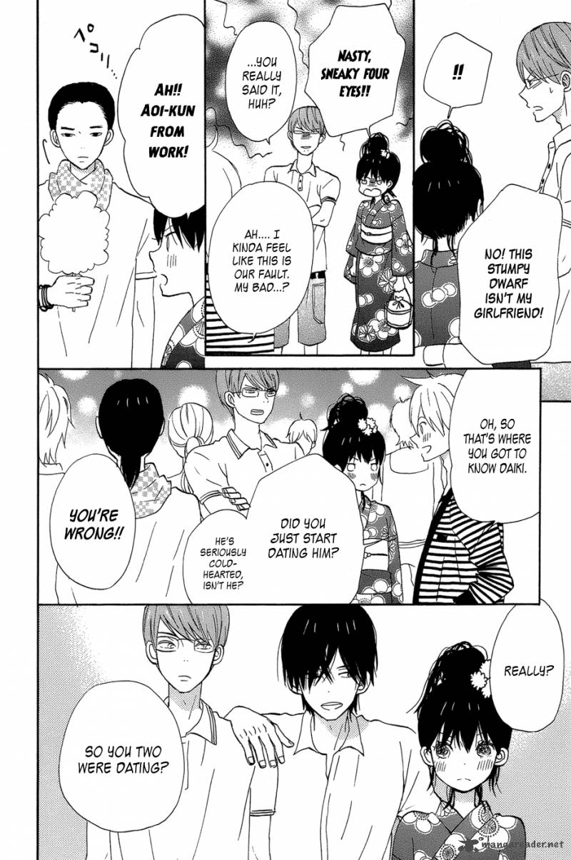 taiyou_no_ie_16_30
