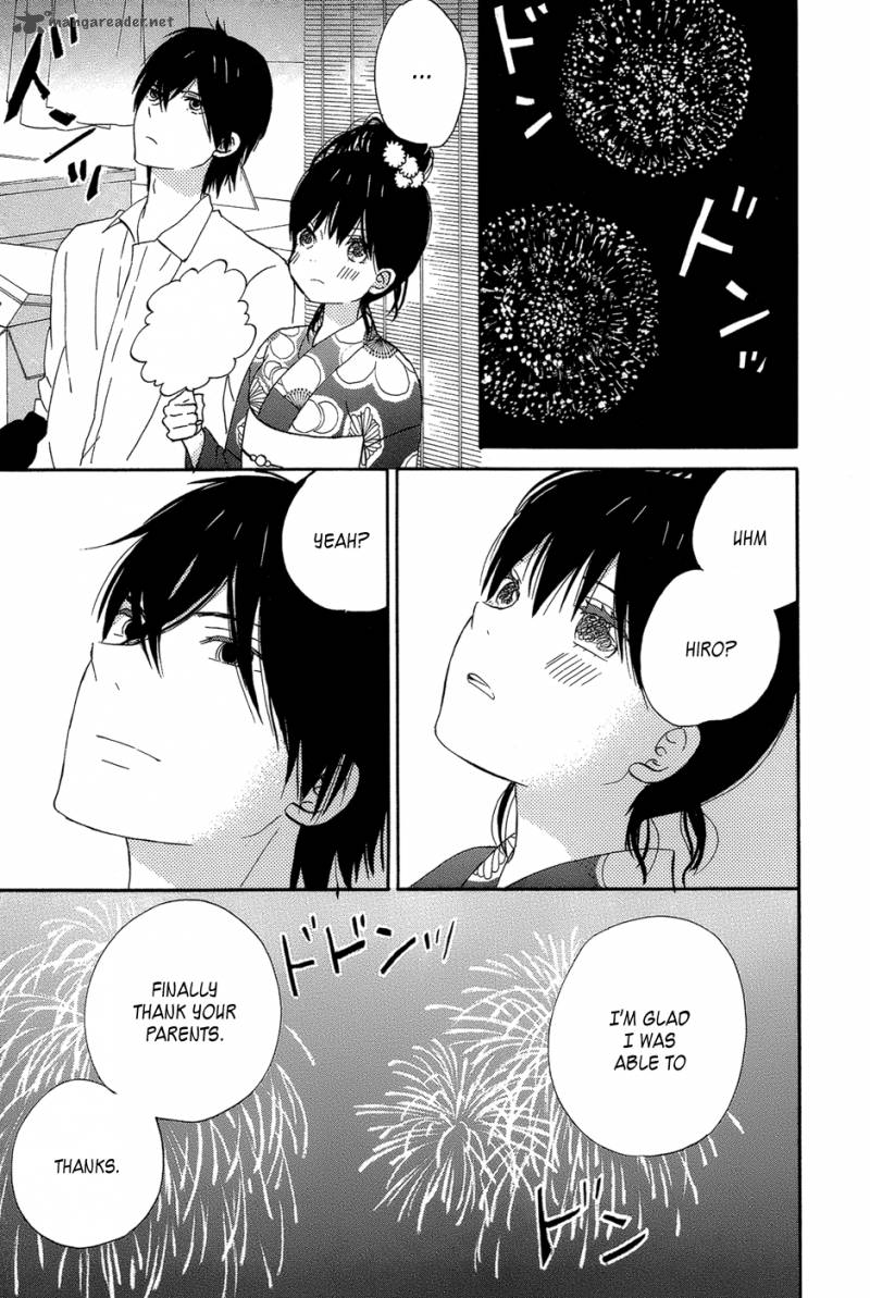 taiyou_no_ie_16_35