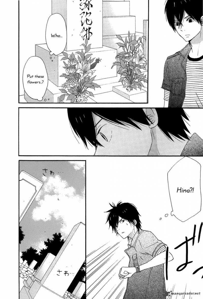 taiyou_no_ie_16_6
