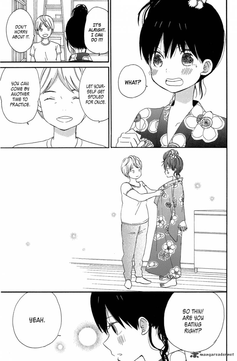 taiyou_no_ie_16_9