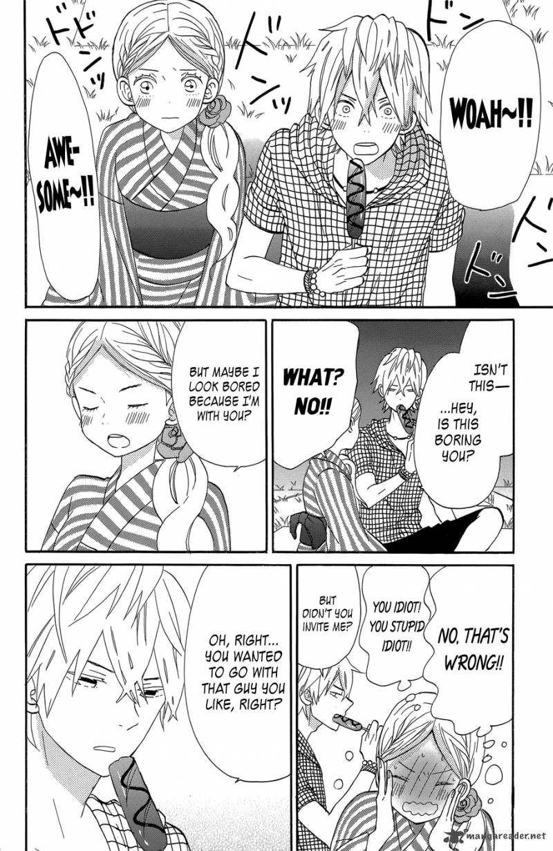 taiyou_no_ie_17_13