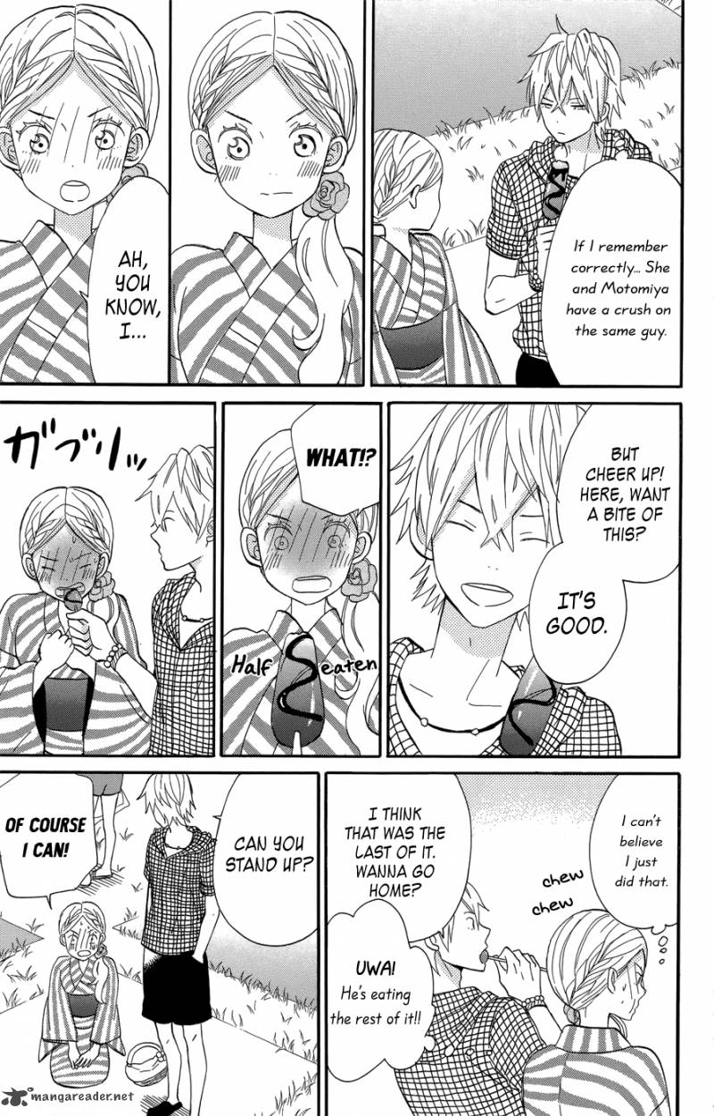 taiyou_no_ie_17_14