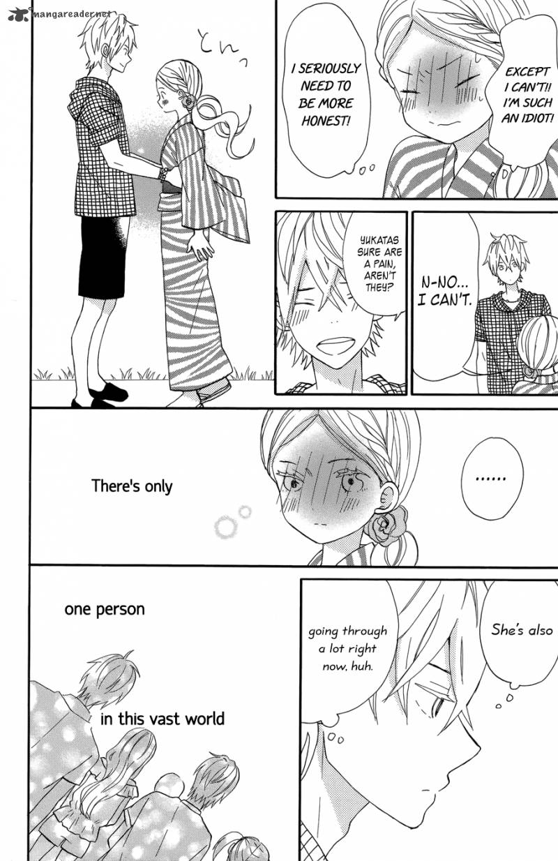 taiyou_no_ie_17_15