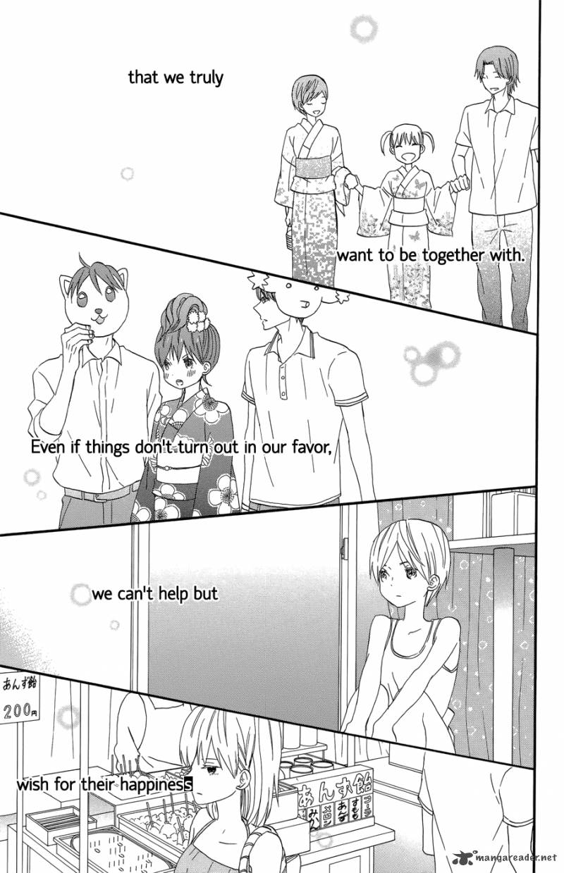 taiyou_no_ie_17_16