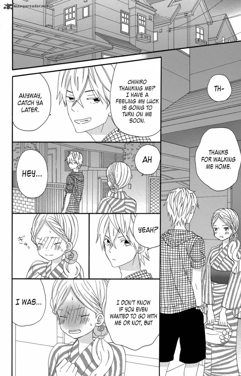 taiyou_no_ie_17_17