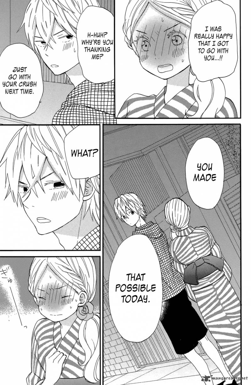taiyou_no_ie_17_18