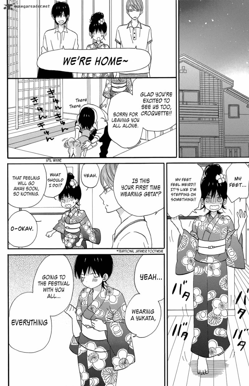 taiyou_no_ie_17_21