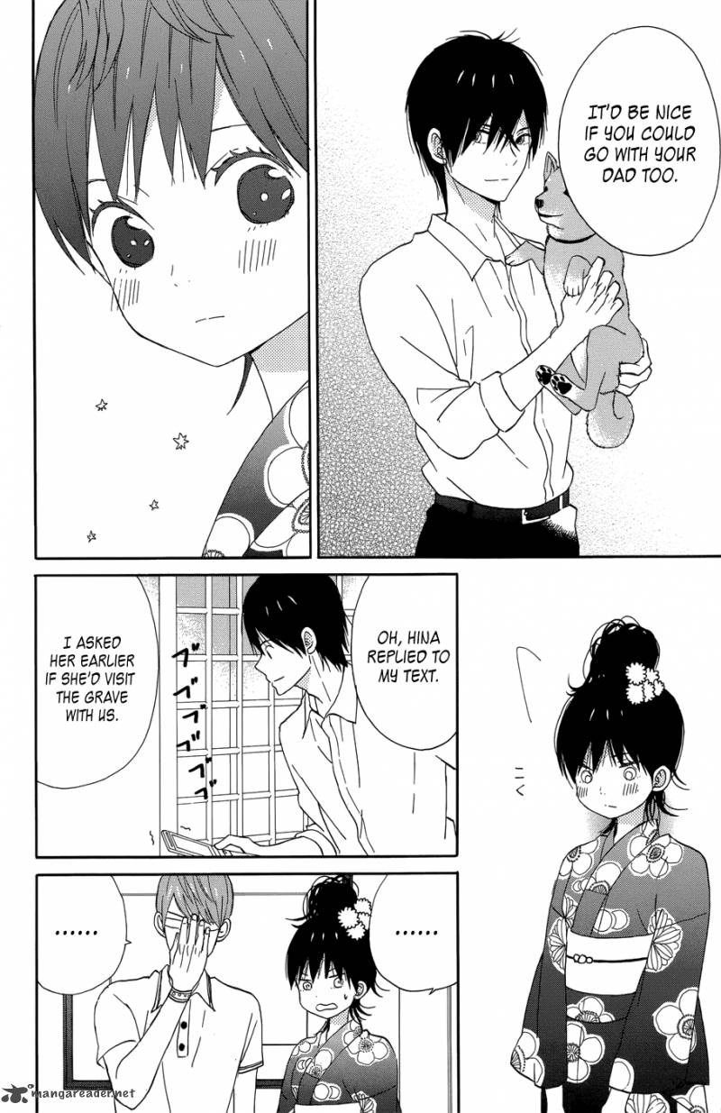 taiyou_no_ie_17_23