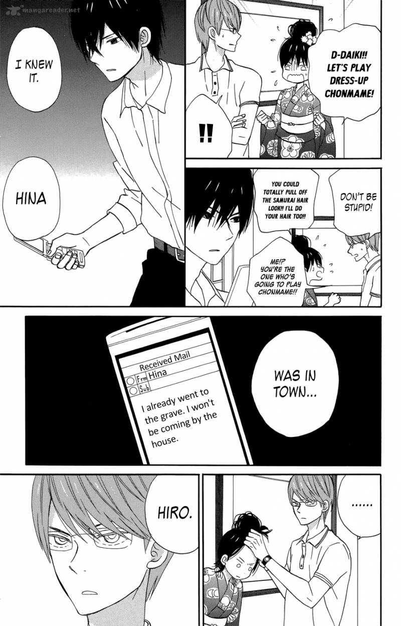 taiyou_no_ie_17_24