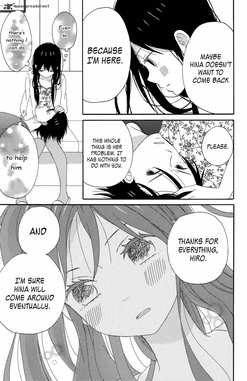 taiyou_no_ie_17_30