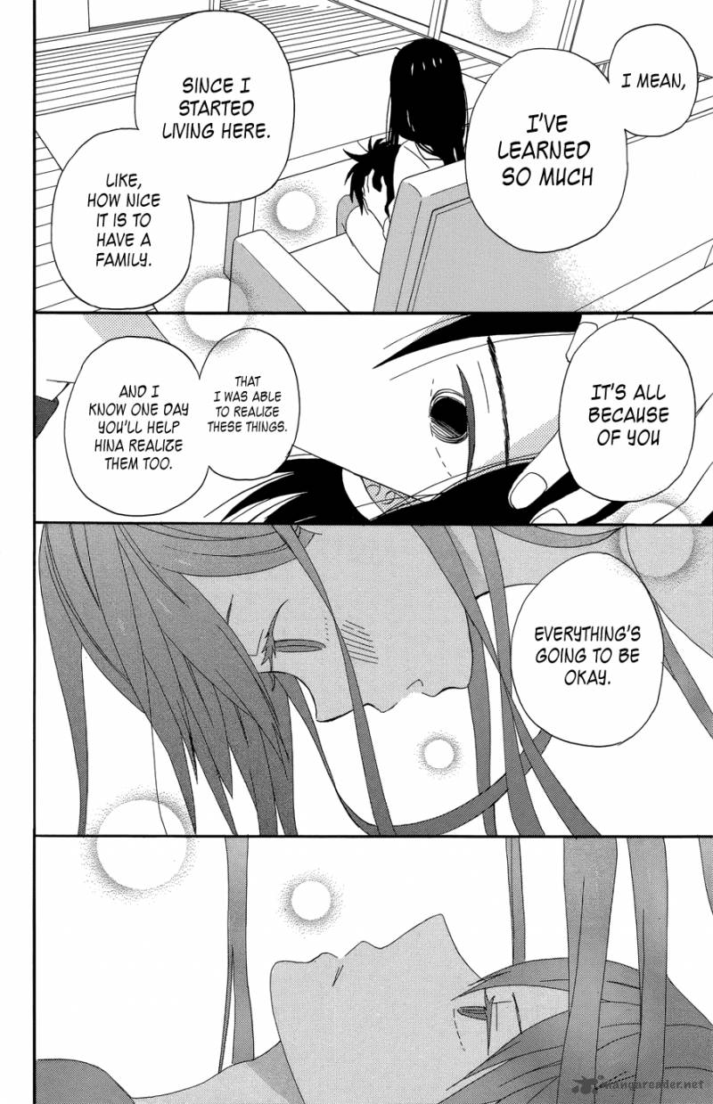 taiyou_no_ie_17_31