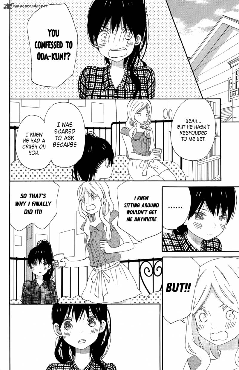 taiyou_no_ie_17_33