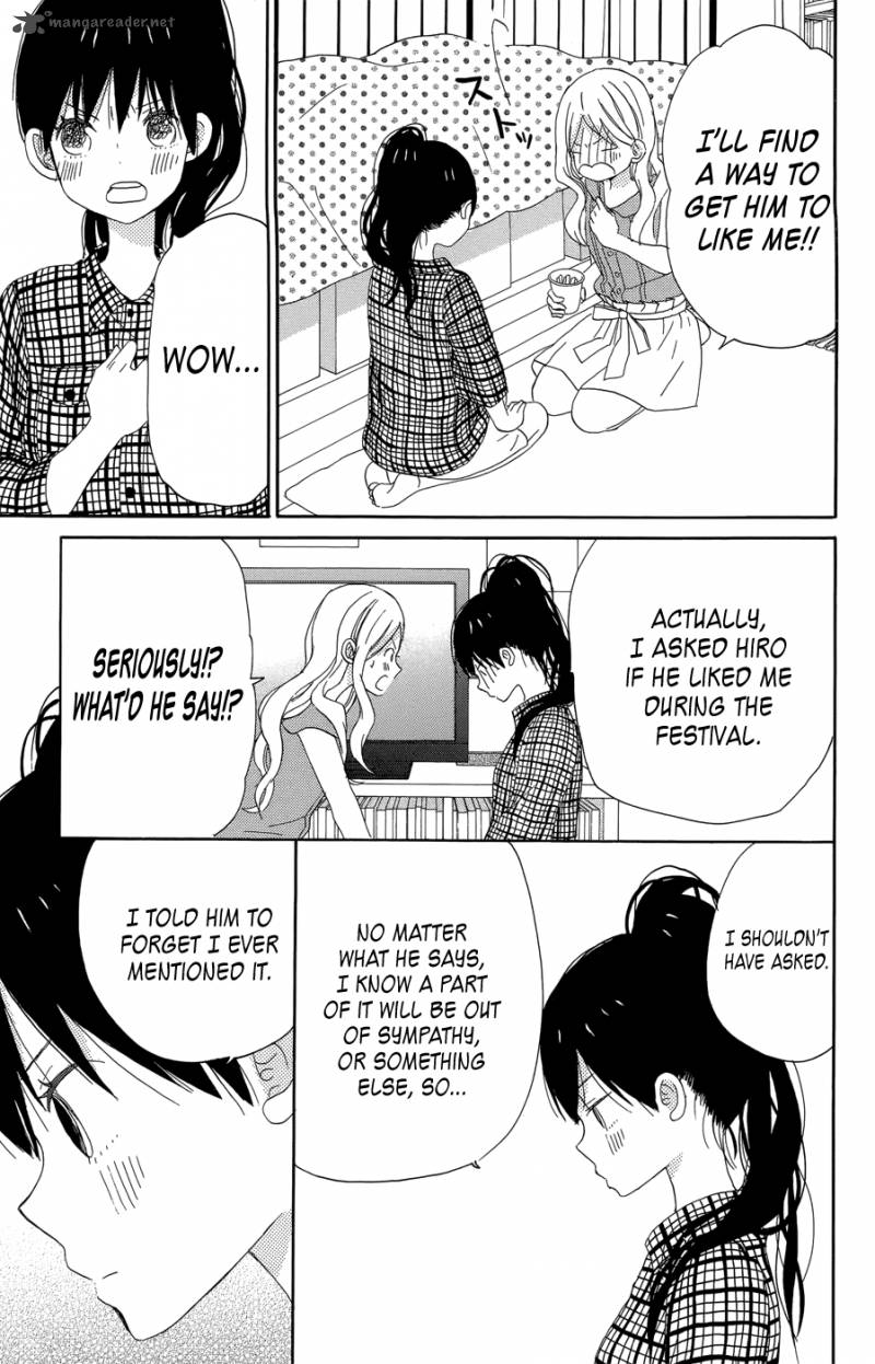 taiyou_no_ie_17_34