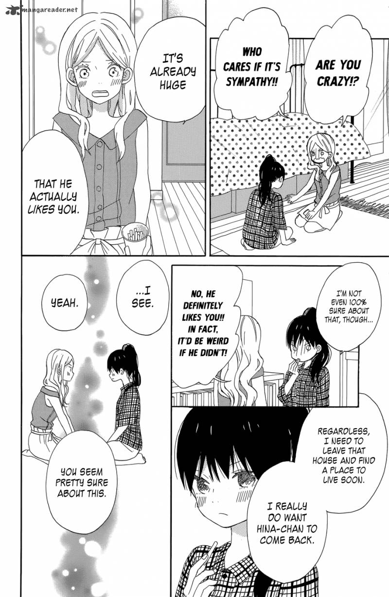taiyou_no_ie_17_35