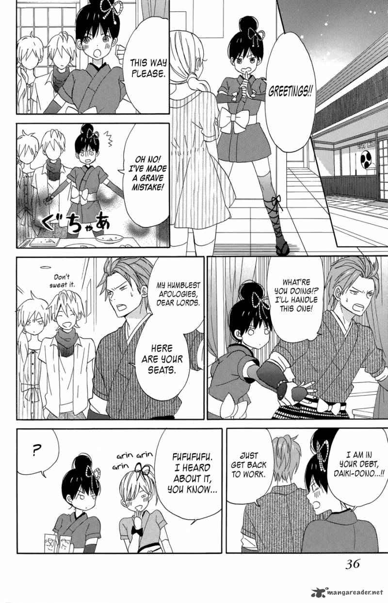 taiyou_no_ie_17_37