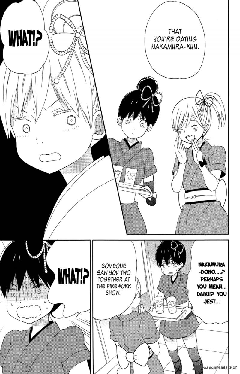 taiyou_no_ie_17_38