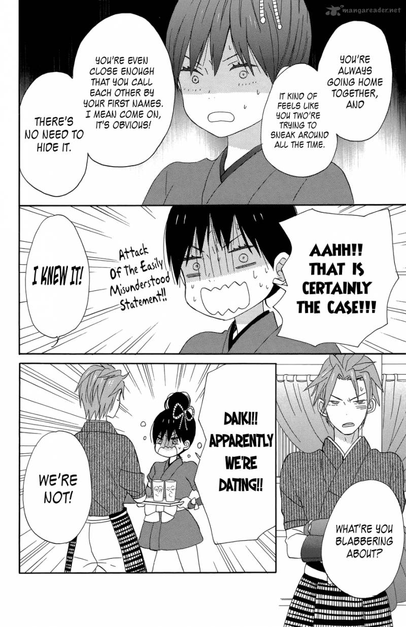 taiyou_no_ie_17_39