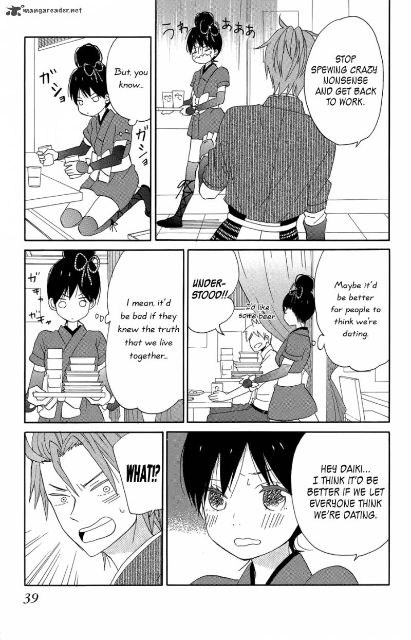 taiyou_no_ie_17_40