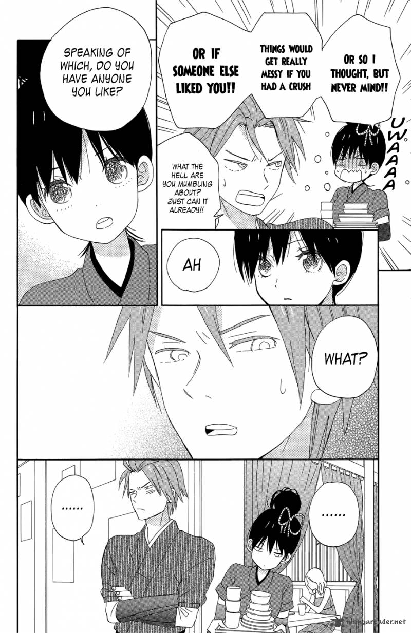 taiyou_no_ie_17_41