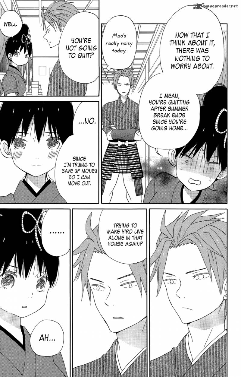 taiyou_no_ie_17_42