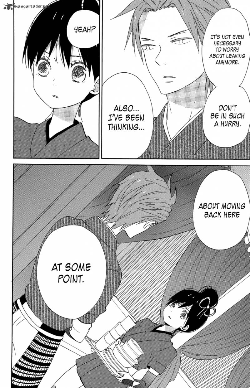 taiyou_no_ie_17_43