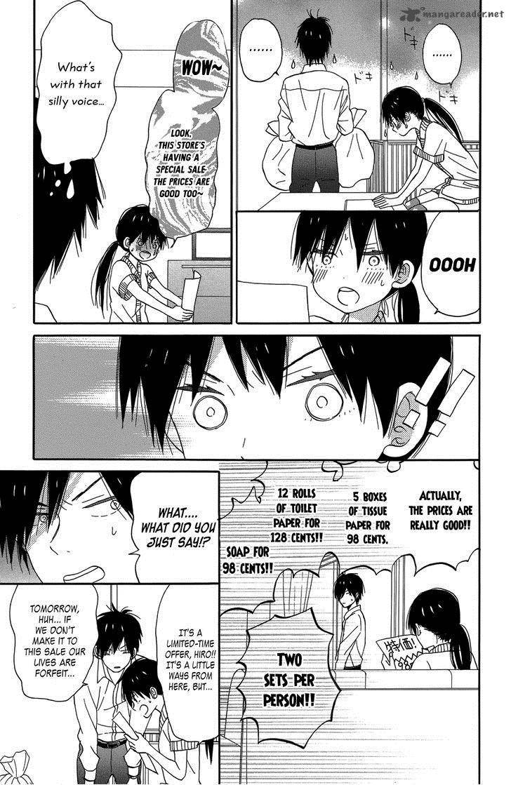taiyou_no_ie_19_13
