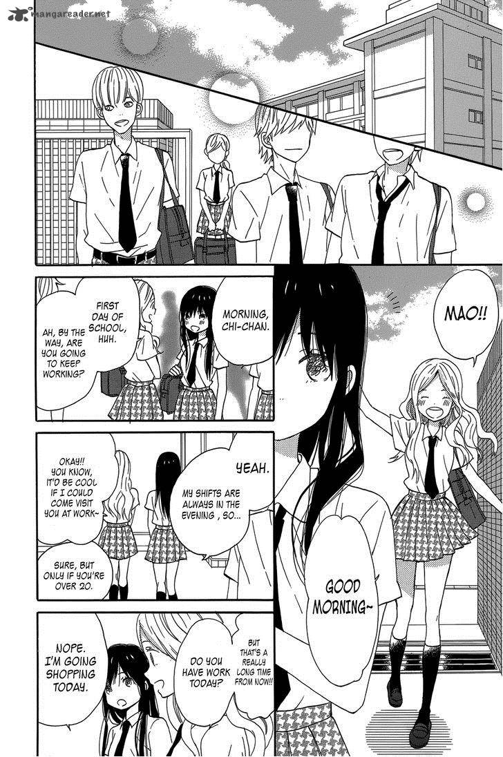 taiyou_no_ie_19_14