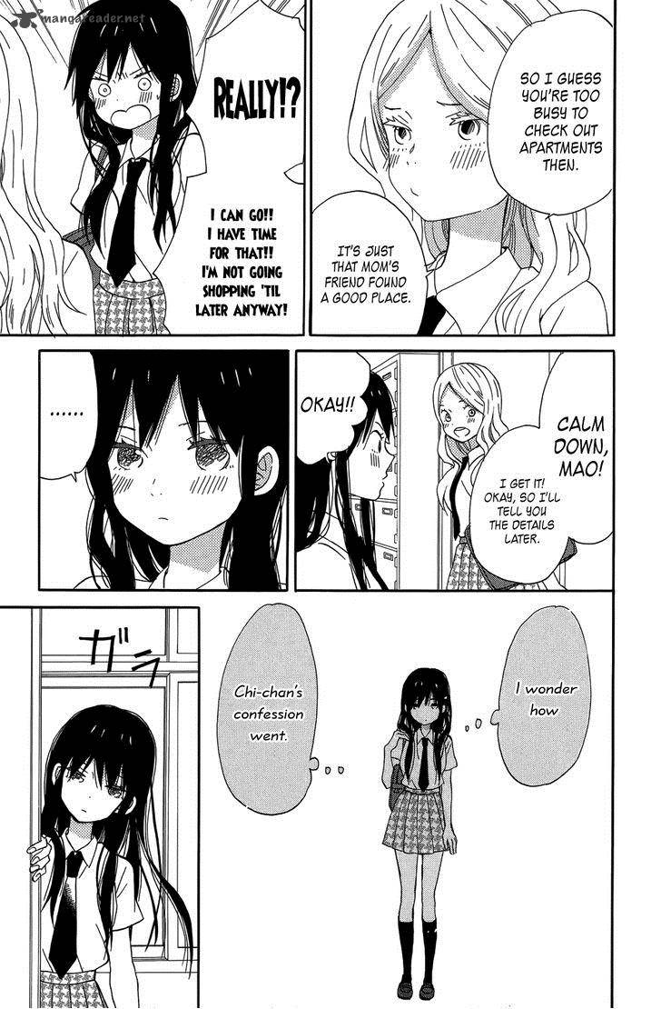 taiyou_no_ie_19_15