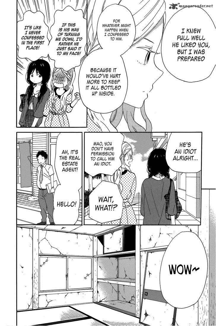 taiyou_no_ie_19_20