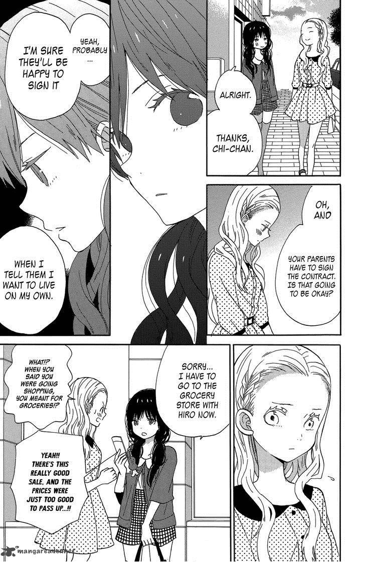 taiyou_no_ie_19_23