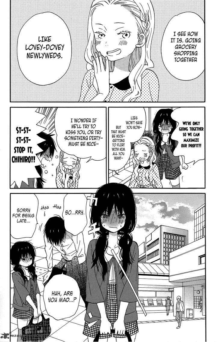 taiyou_no_ie_19_24