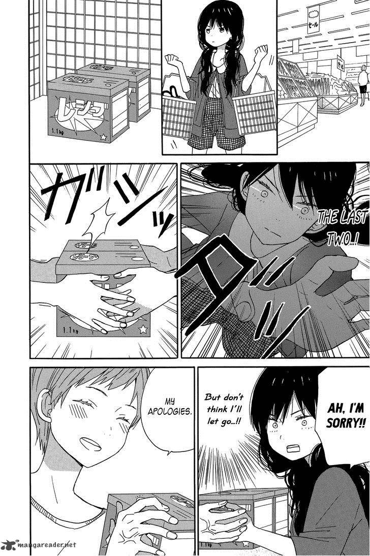 taiyou_no_ie_19_26