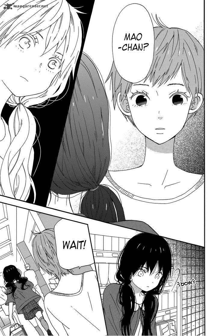 taiyou_no_ie_19_27
