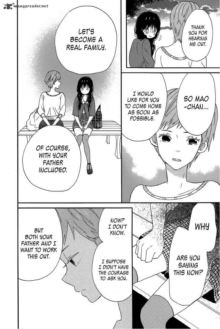 taiyou_no_ie_19_30