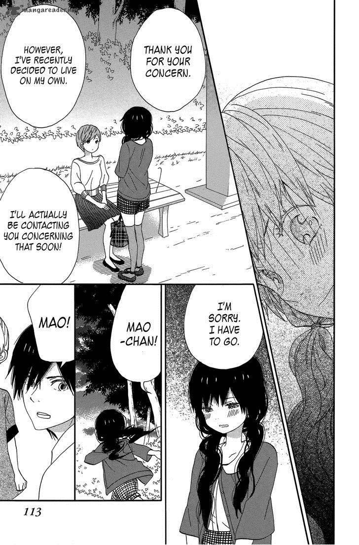 taiyou_no_ie_19_31