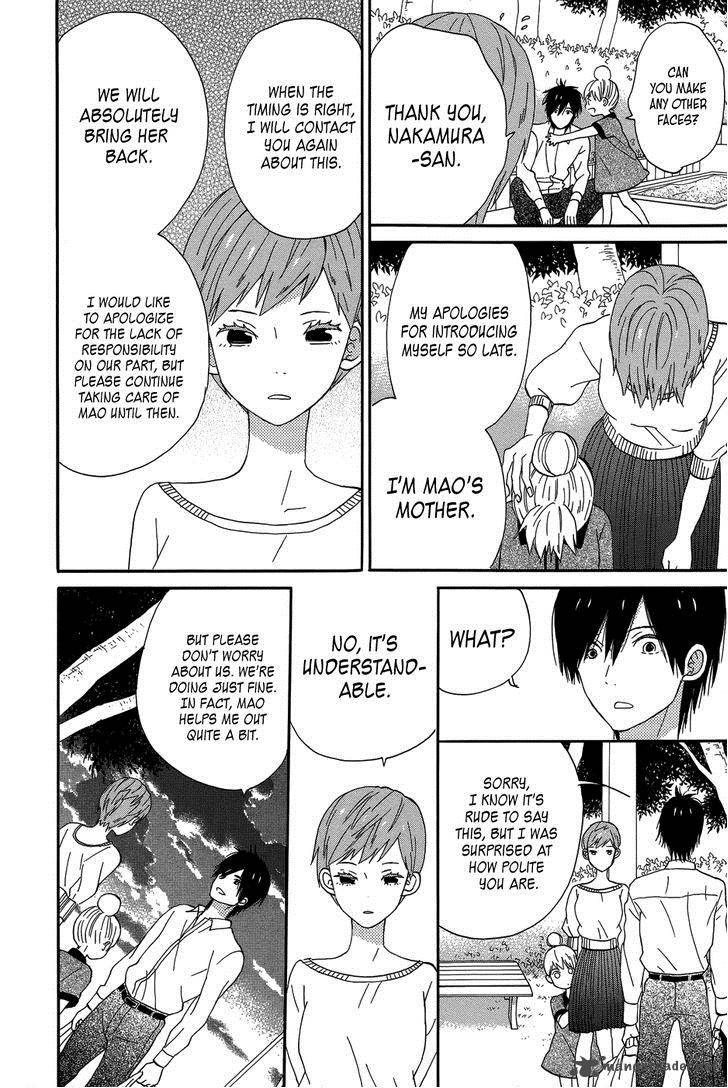 taiyou_no_ie_19_32